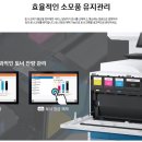 그리고건축사사무소 | SL-X9400LX 삼성컬러복합기 건축사 사무소 납품 후기 및 특가 공급가이드!!!