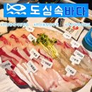 도심속바다 | 오늘 저녁 뭐 먹지?) 연산동 도심속바다 토요일 웨이팅 후기 / 79팀 뚫고 먹은 대방어 미쳤다