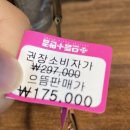 으뜸플러스안경 신촌점 이미지