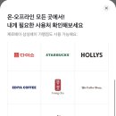 포인트팜 이미지