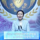 재단법인 국제평화재단