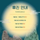 죽전정형외과의원 이미지