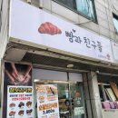 친구들 | 안산 월피동 소금빵 맛집 🥐 빵과 친구들 후기 (가성비 미쳤어요)