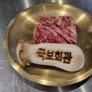수원회관 이미지