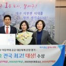 달서지역아동센터 이미지