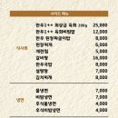 해담한우