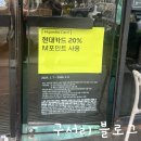 서울 잠실 송리단길 디저트 맛집 엔제리너스 x 윤쉐프 정직한 제빵소 석촌호수점 내돈내산 후기
