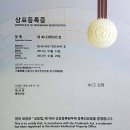 나이스 행정사사무소 이미지