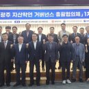 광주테크노파크1회의실 이미지