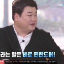 무한사우나 이미지