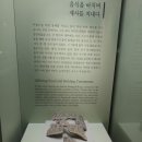 경주국립박물관 3 이미지