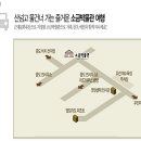증도소금박물관 이미지