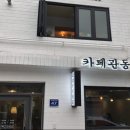 중구천 이미지