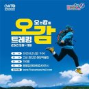 오감 이미지