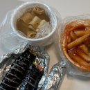 옹달샘김밥