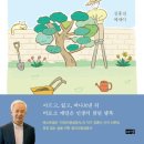 아나주식회사 이미지