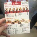 빈스킹 철원점