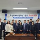 미래용역