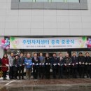 쌍용3동주민자치센터 C뉴스041
