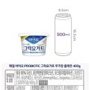매일그릭