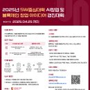 (주)비투티 이미지