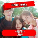 청설 정보 관람평 수화로 펼쳐지는 사랑 이야기 드라마 로맨스 영화 리뷰