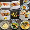 지인메디칼 | 부평역맛집 스시사쿠 부평 런치코스 솔직후기