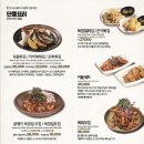금수복국 압구정점 이미지