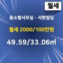 서현공인중개사사무소 이미지