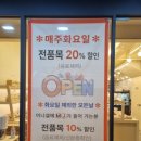베이커리엠제이 네이버블로그