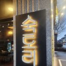 김치찜만 30년 이미지