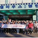 엠마우스요양병원 이미지