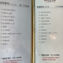 오월의꽃수레 | 아산 신정호 오월의꽃수레 기본정식 후기
