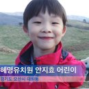 지효목장 이미지