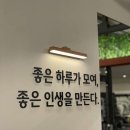 굿데이짐 별내점 이미지