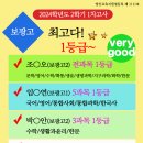 그린나래에듀