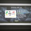 정선군산림조합(임산물산지종합유통센터) 이미지