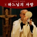 [주일미사(나해) 12-11-04] - 연중 제31주일 이미지