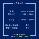 이기웅정형외과의원 이미지