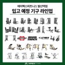 에이펙스 피트니스(APEX FITNESS) 이미지