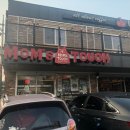 맘스터치언양점