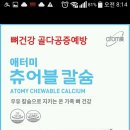 대중명품 - 강릉시 | 대중명품