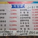 원사즉석우동짜장 이미지