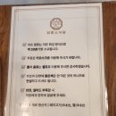 상로스식당 이미지