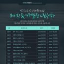 치카치카플러스 - 고양시 일산동구 일산로427번길 25 | 치카치카플러스