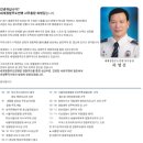 과천복싱체육관 | 과천점 관장님과 함께 다녀온 세계경찰무도연맹 지도사 연수 후기!