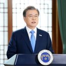 푸른 태양광 발전소 이미지