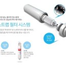 웅진 코웨이 렌탈 이미지
