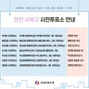 쌍용2동 행정복지센터 1층 이미지