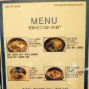 신세계 센텀시티 스파랜드 이미지